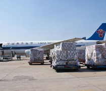 【國際空運進出口】國際空運進出口最新報價/企業(yè)名錄/熱賣促銷/產(chǎn)品庫 - 阿土伯網(wǎng)移動版