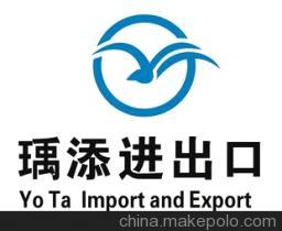 【專業(yè)進(jìn)口代理【海關(guān)聯(lián)網(wǎng)信息及時(shí)準(zhǔn)確】】?jī)r(jià)格,廠家,圖片,采購(gòu)代理,瑀添(上海)進(jìn)出口-